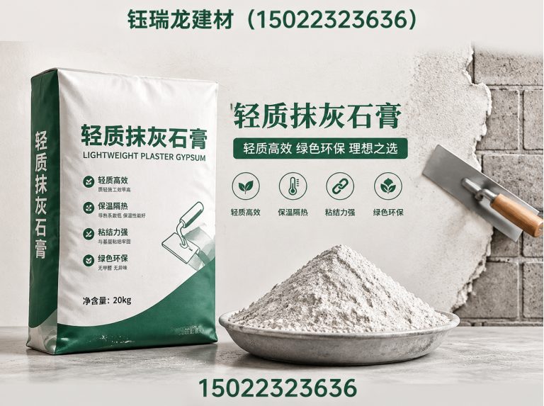 河东区石膏板展示图
